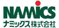 ナミックス株式会社