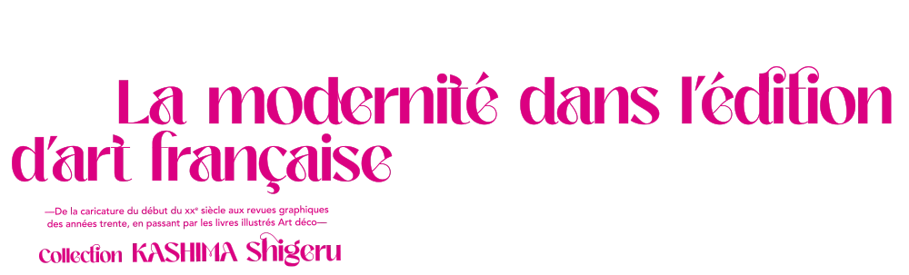 La mondernite dans l'edition d'art francaise ―De la caricature du debut du xx(e) siecle aux revues graphiques des annees trente, en passant par les livres illustres Art deco―