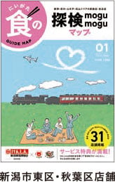 Map B