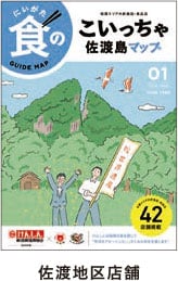 Map C