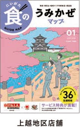 Map H