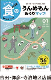 Map J