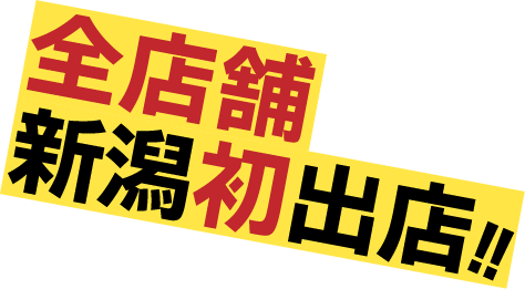 テキスト画像