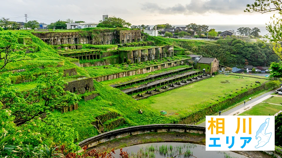 相川エリア